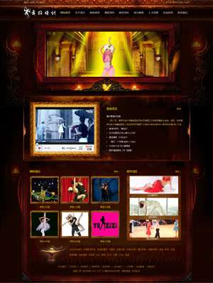 某某舞蹈培訓(xùn)機(jī)構(gòu) 0028