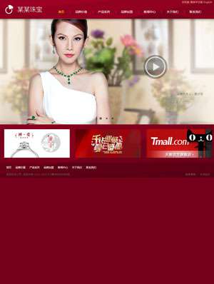 珠寶 0058 珠寶 0058