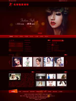 化妝造型培訓(xùn) 0099 化妝造型培訓(xùn) 0099