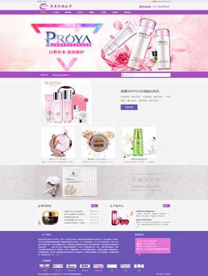 某某化妝品公司 0168 某某化妝品公司 0168