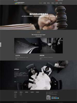 某某律師事務(wù)所 0258