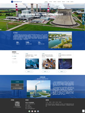 某某環(huán)境技術有限公司 0458