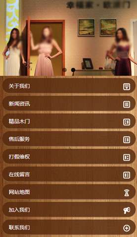 綠色環(huán)保木門(mén) 2038 綠色環(huán)保木門(mén) 2038