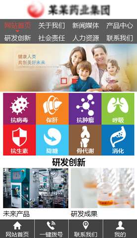 某藥業(yè)集團 2184 某藥業(yè)集團 2184