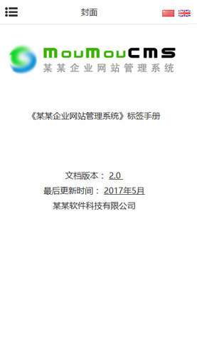 手冊書籍1 2209 手冊書籍1 2209