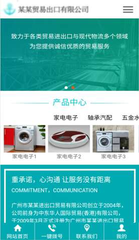 某貿(mào)易出口有限公司 2250