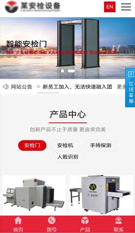 某安檢設(shè)計 2319